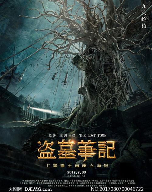 福岡教育大学ComputerScienceDegreeCertificate